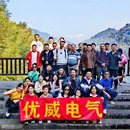Uwe Electric 2023 Hunan Chenzhou Tour endet erfolgreich
